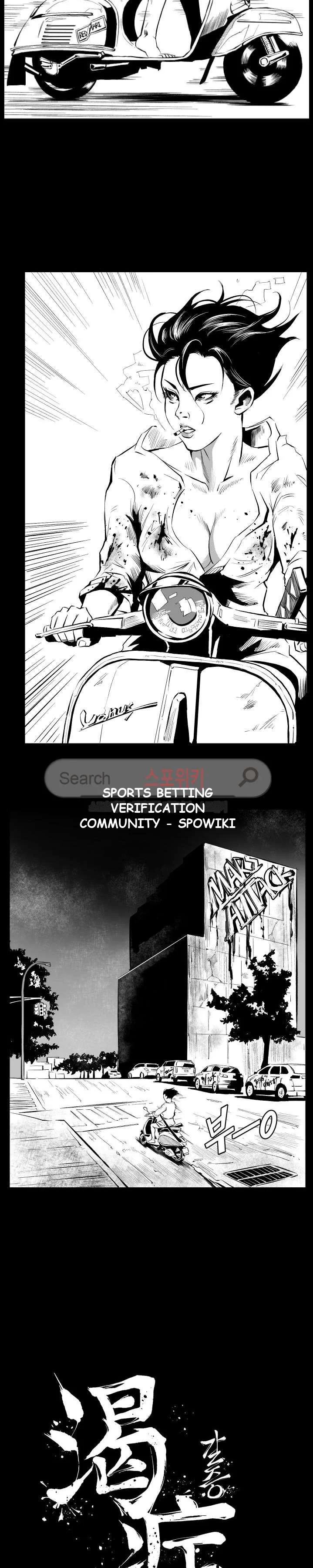 Craving Chapter 2 - Page 3