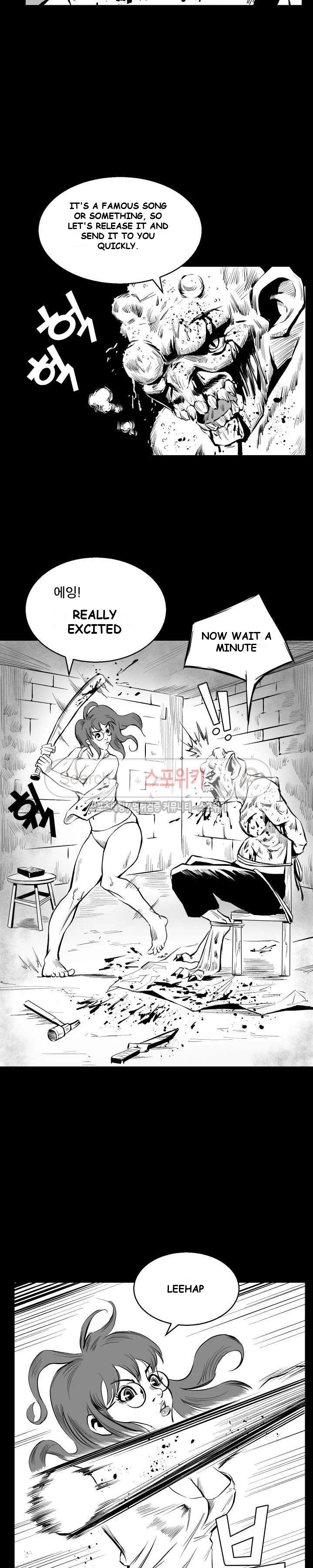 Craving Chapter 2 - Page 9