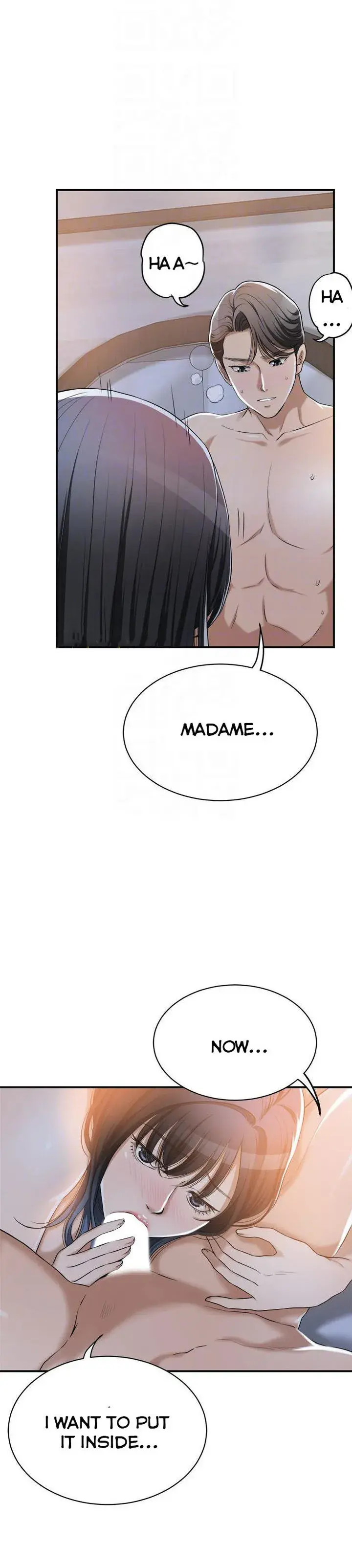 Craving Chapter 23 - Page 5