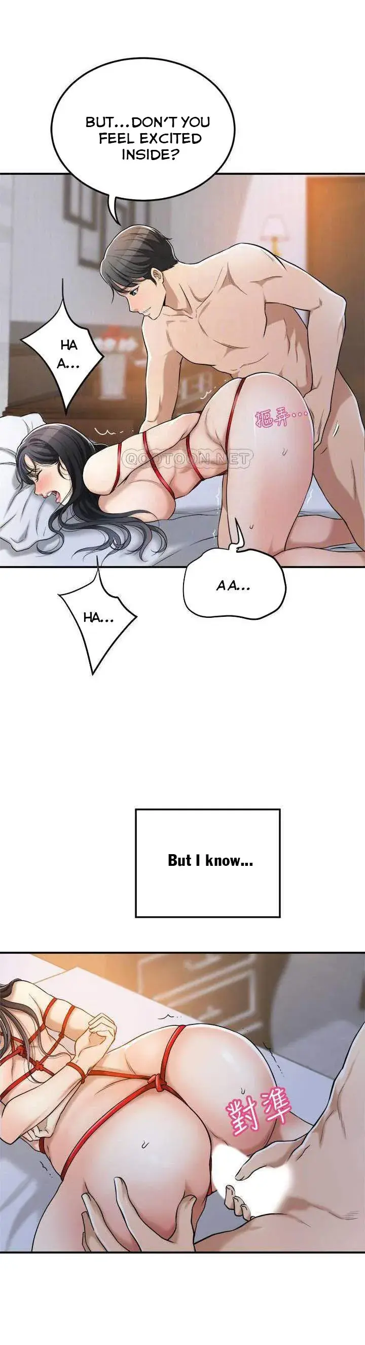 Craving Chapter 24 - Page 10