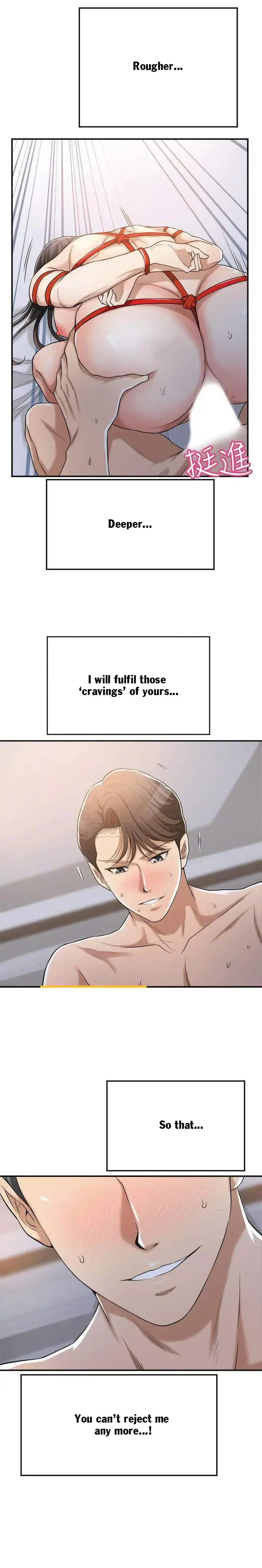 Craving Chapter 24 - Page 14