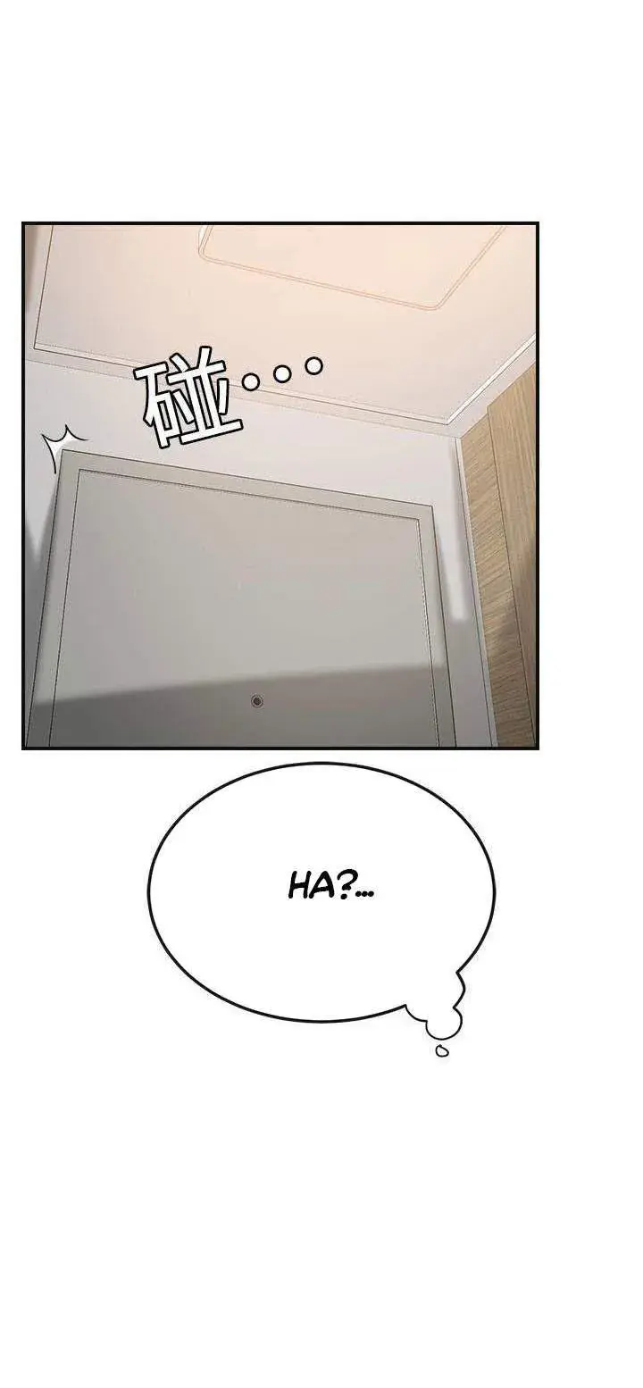 Craving Chapter 24 - Page 24