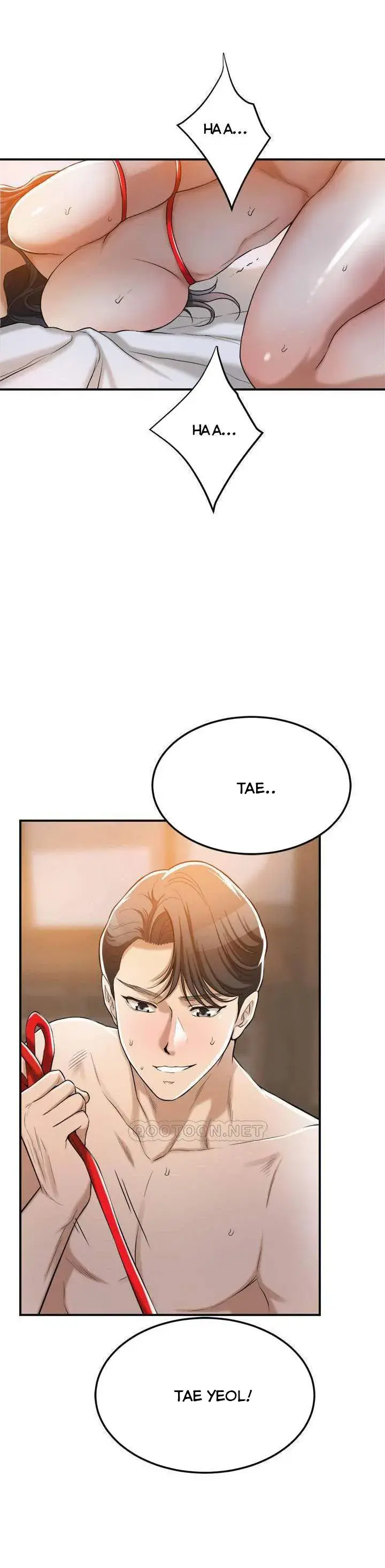 Craving Chapter 24 - Page 3