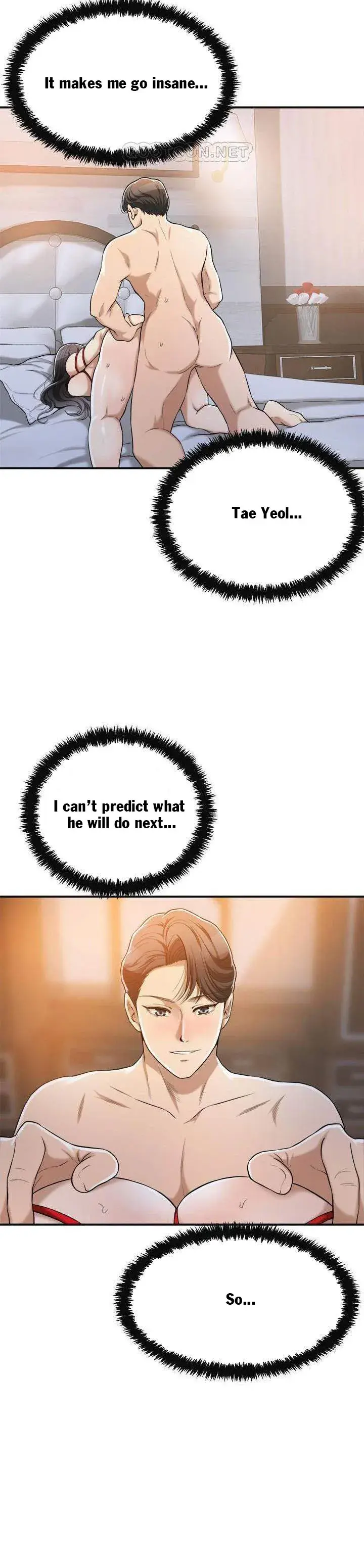 Craving Chapter 24 - Page 6