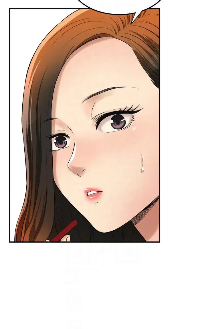 Craving Chapter 26 - Page 12