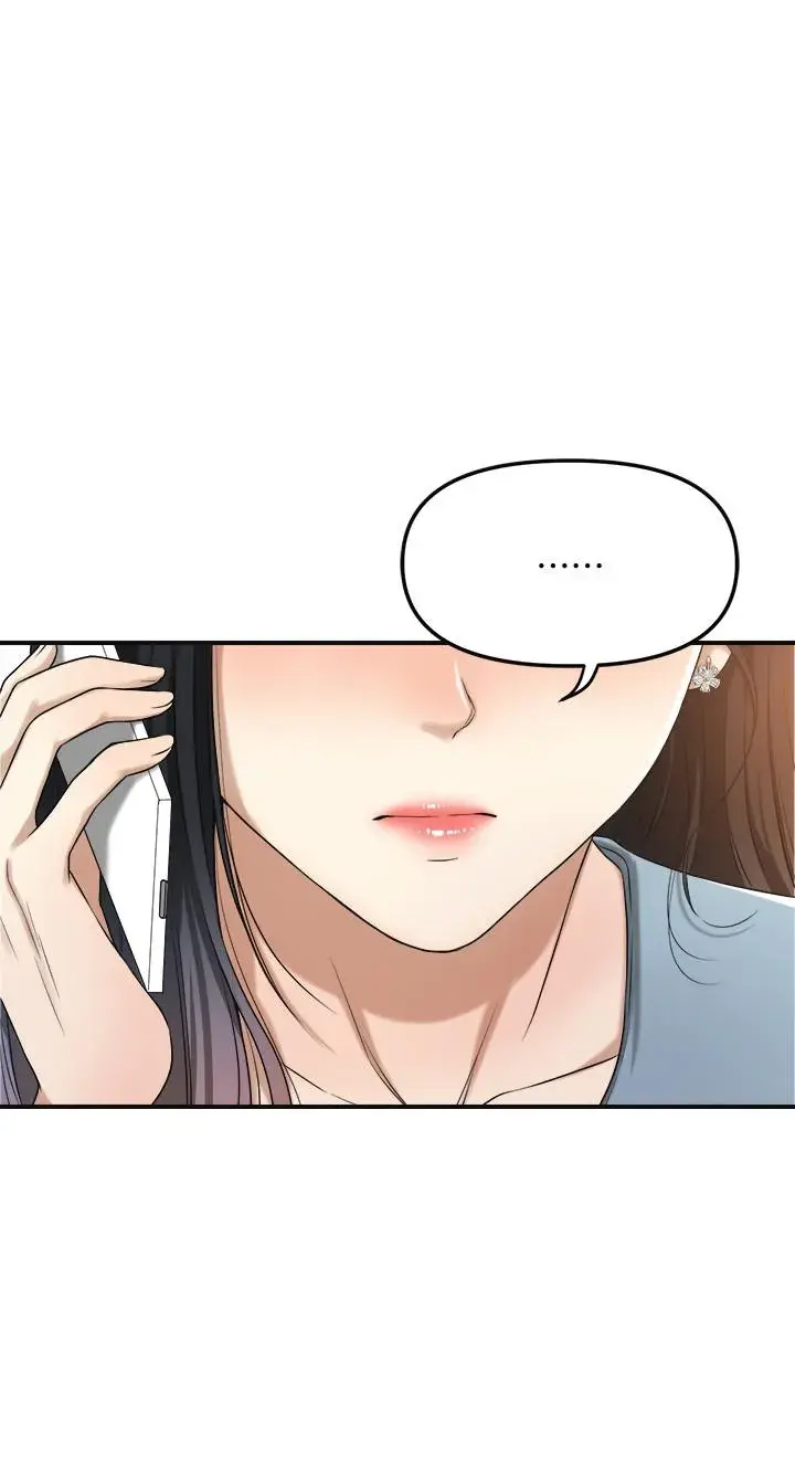 Craving Chapter 26 - Page 26