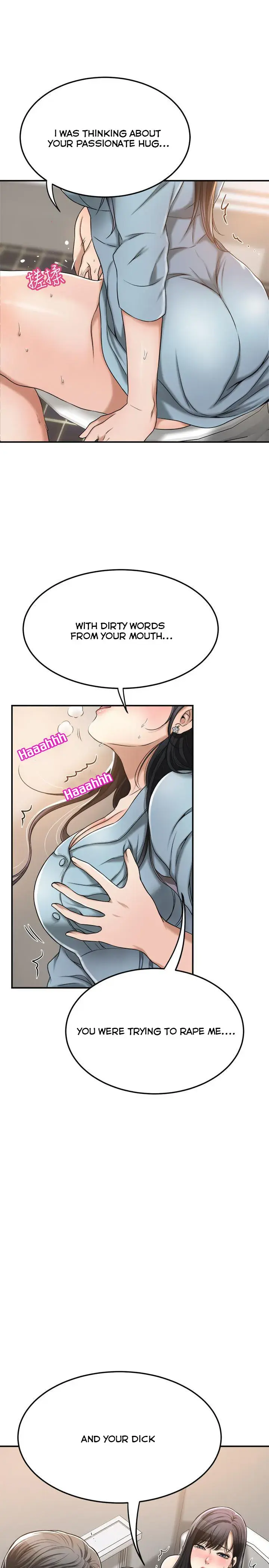 Craving Chapter 26 - Page 33