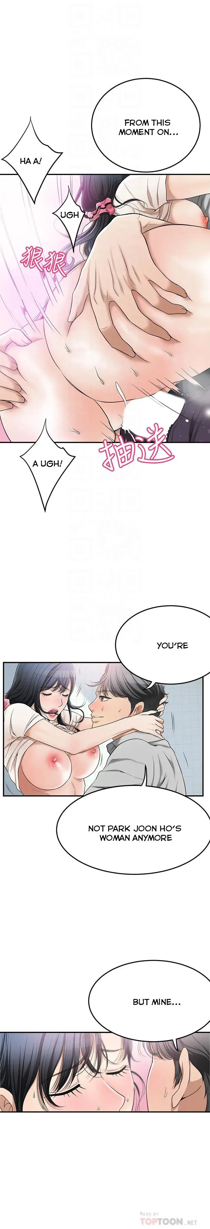 Craving Chapter 28 - Page 18