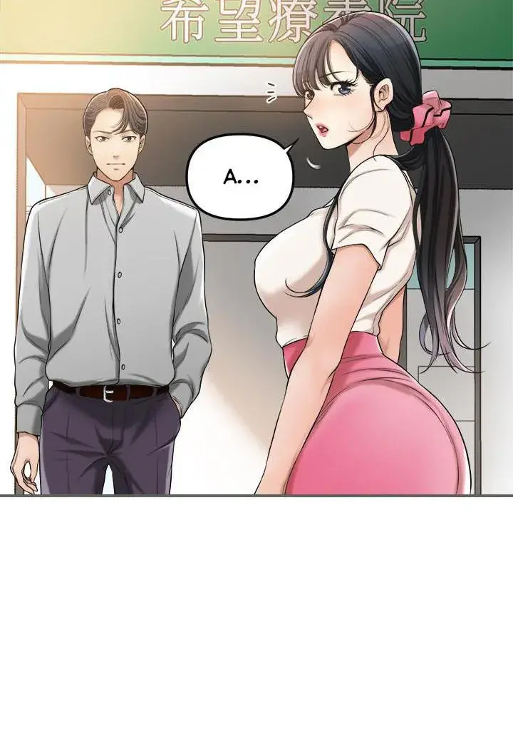 Craving Chapter 29 - Page 104