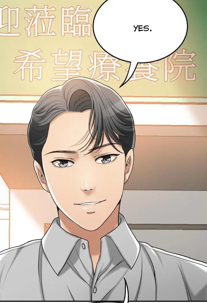 Craving Chapter 29 - Page 109