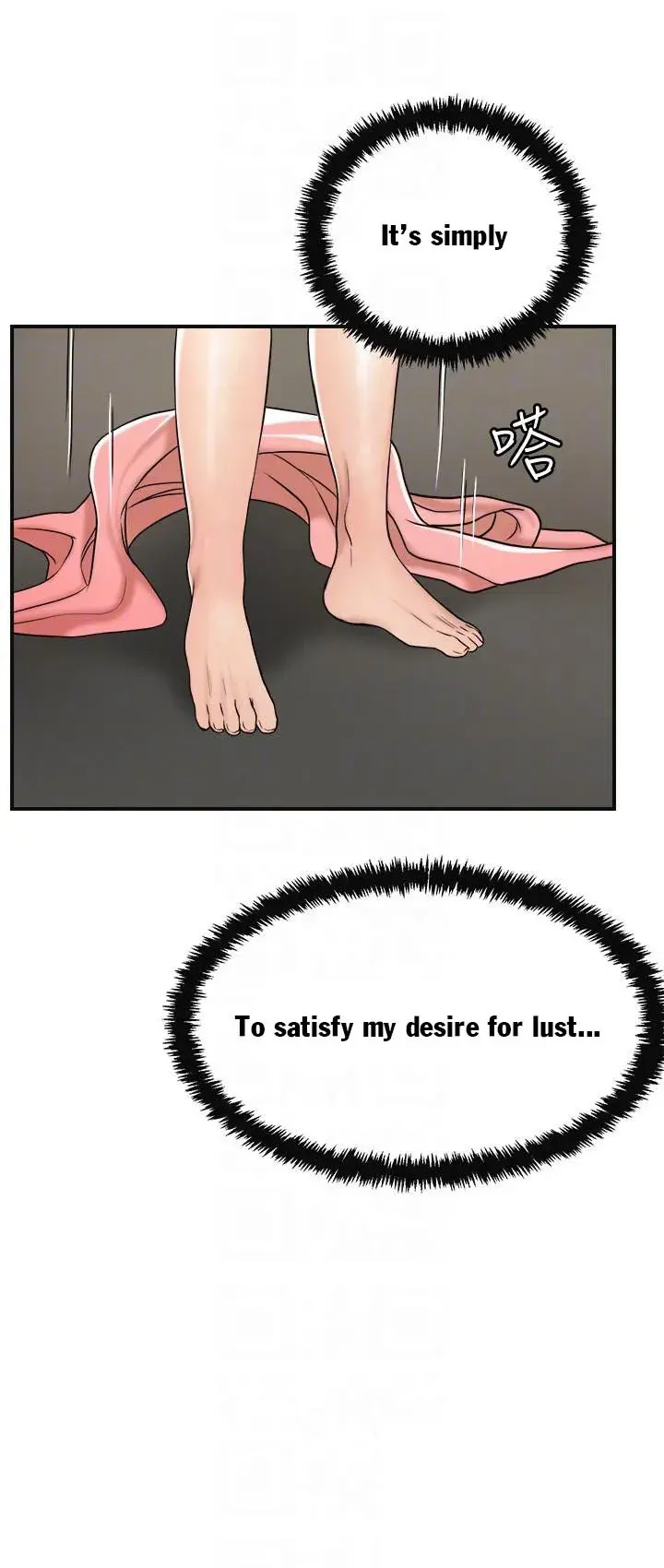 Craving Chapter 29 - Page 18