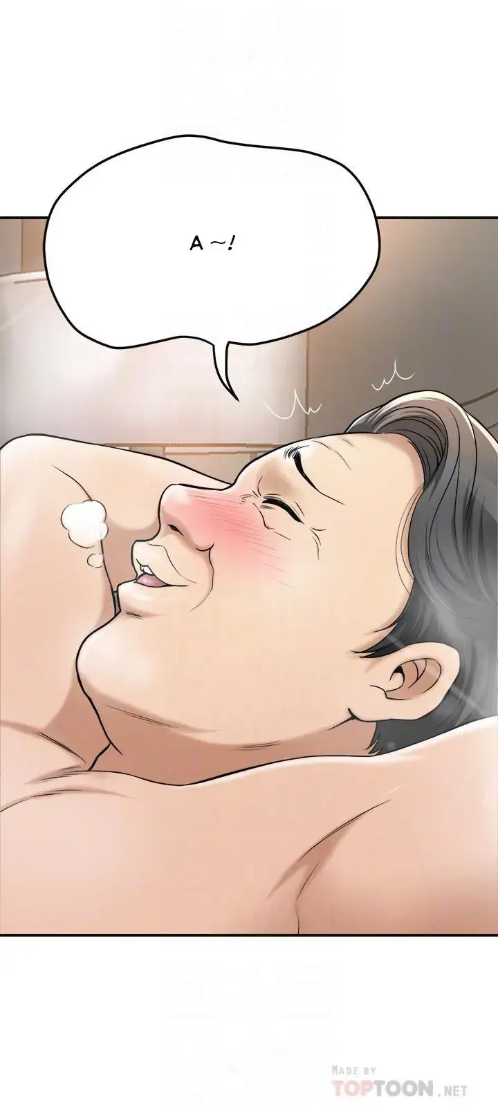 Craving Chapter 29 - Page 28
