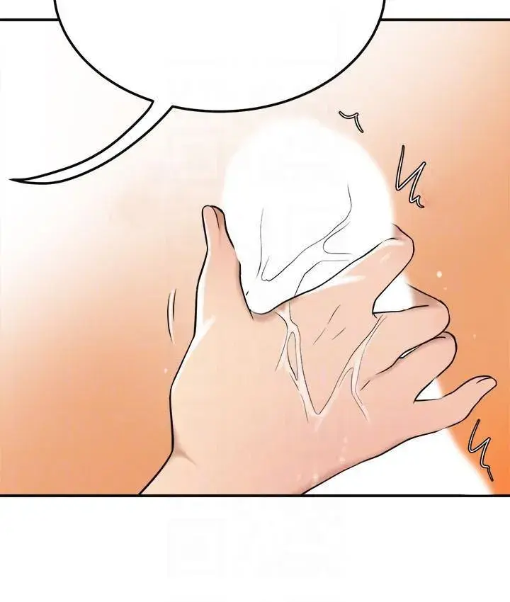 Craving Chapter 29 - Page 51