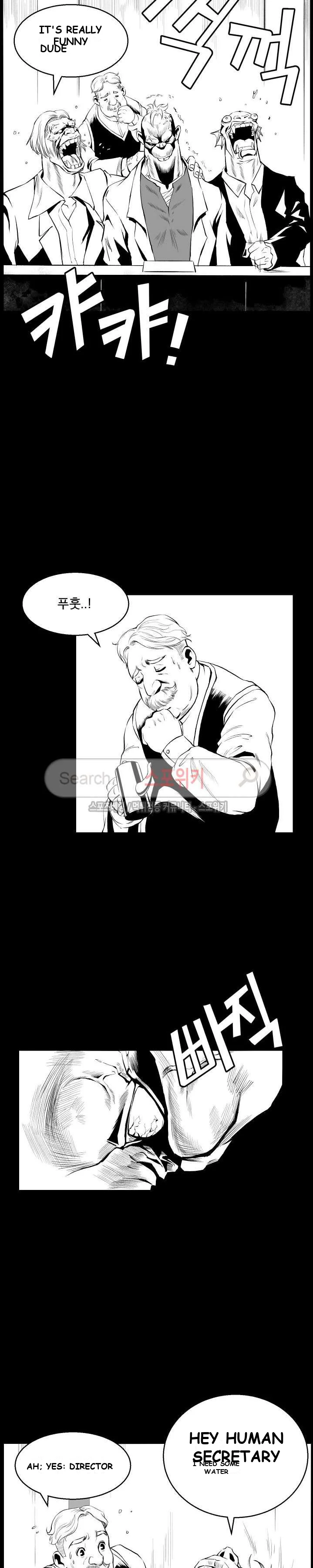 Craving Chapter 3 - Page 14