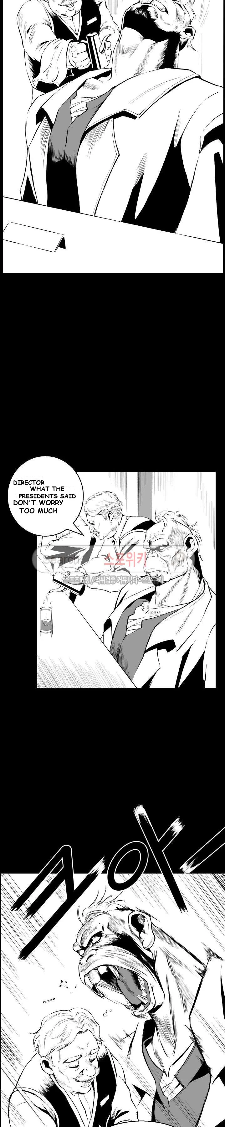 Craving Chapter 3 - Page 15