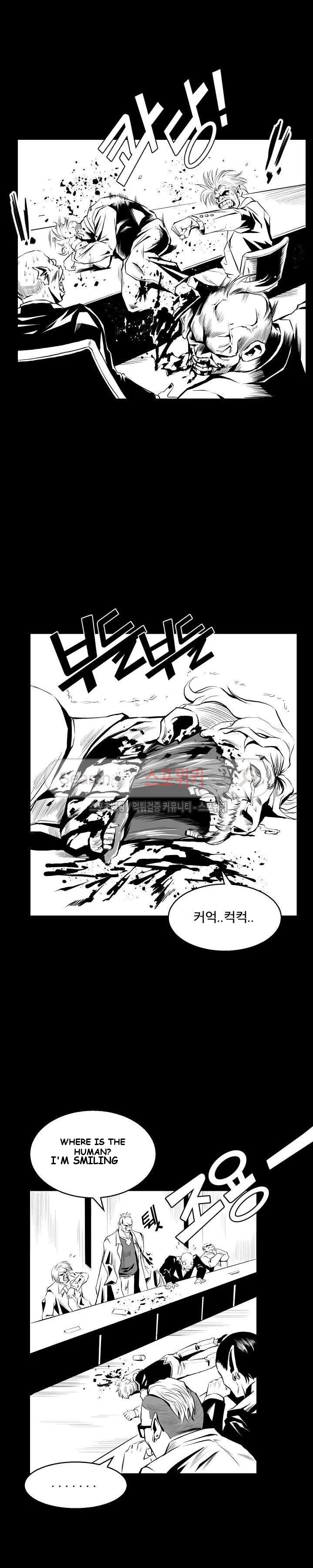 Craving Chapter 3 - Page 18