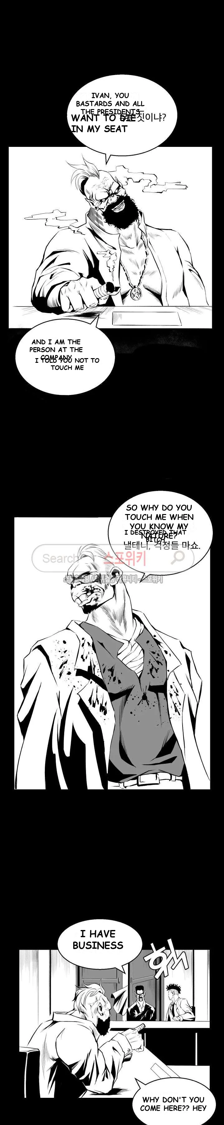 Craving Chapter 3 - Page 19