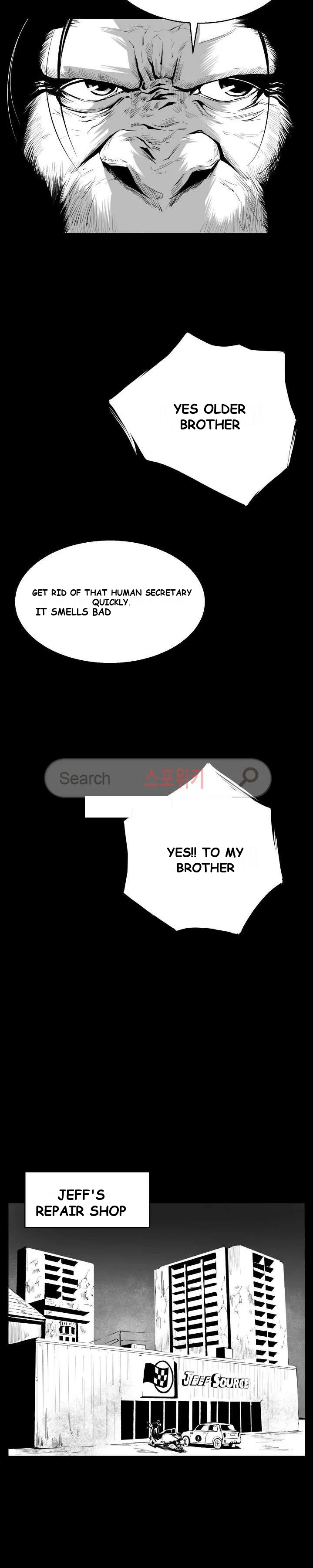 Craving Chapter 3 - Page 21