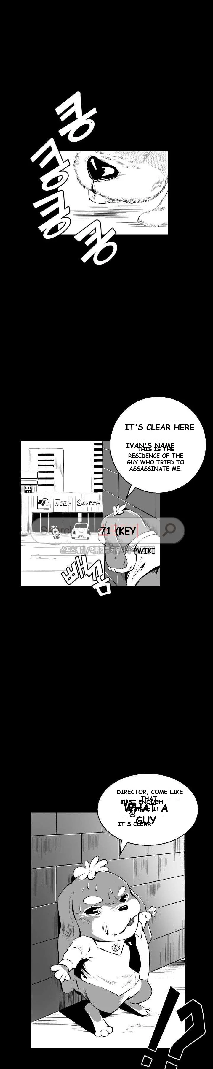 Craving Chapter 3 - Page 22