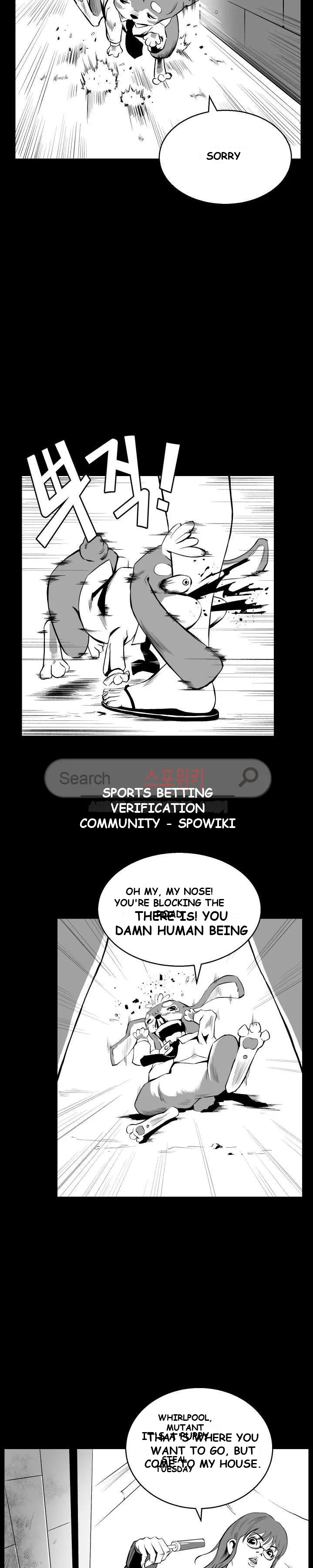 Craving Chapter 3 - Page 24