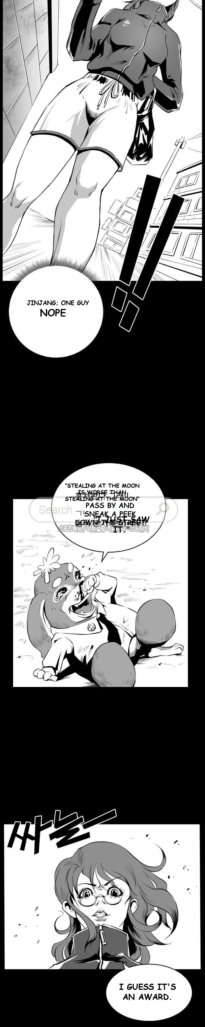 Craving Chapter 3 - Page 25