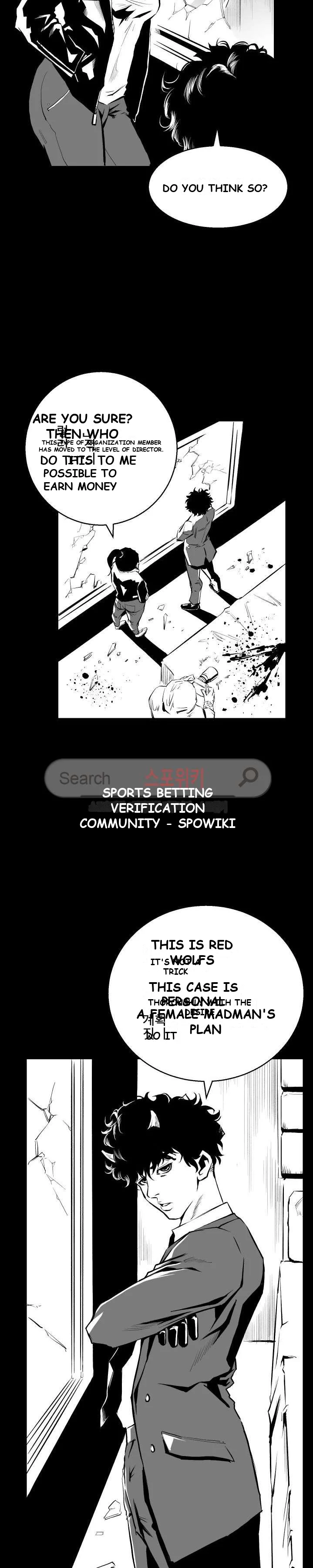 Craving Chapter 3 - Page 3