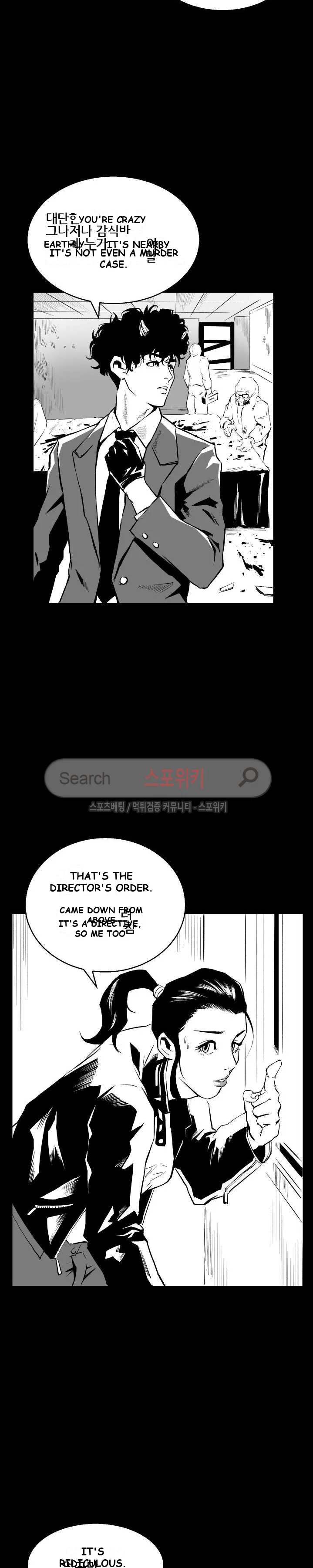 Craving Chapter 3 - Page 6