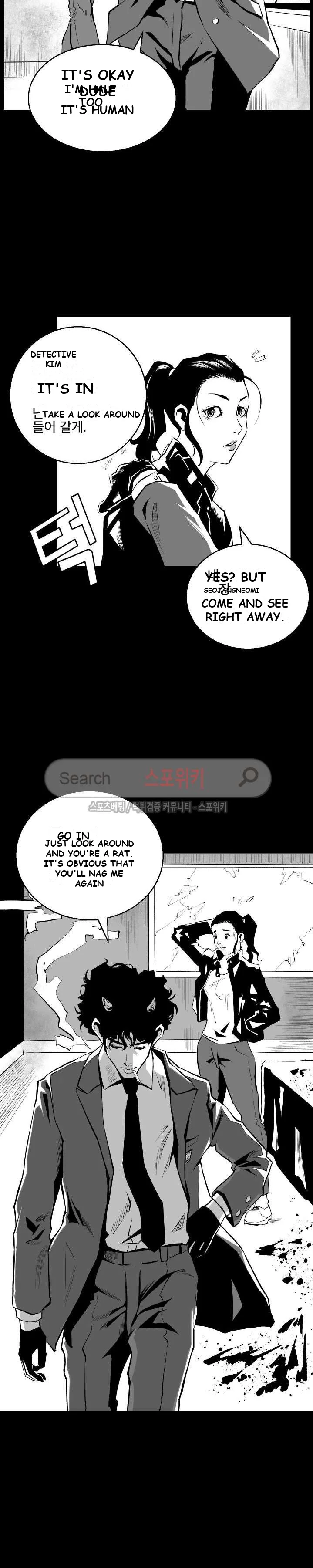 Craving Chapter 3 - Page 9