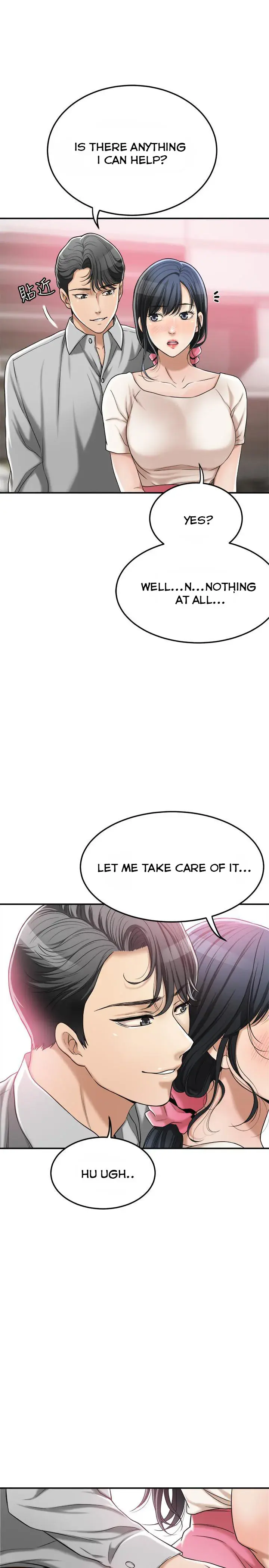 Craving Chapter 30 - Page 17