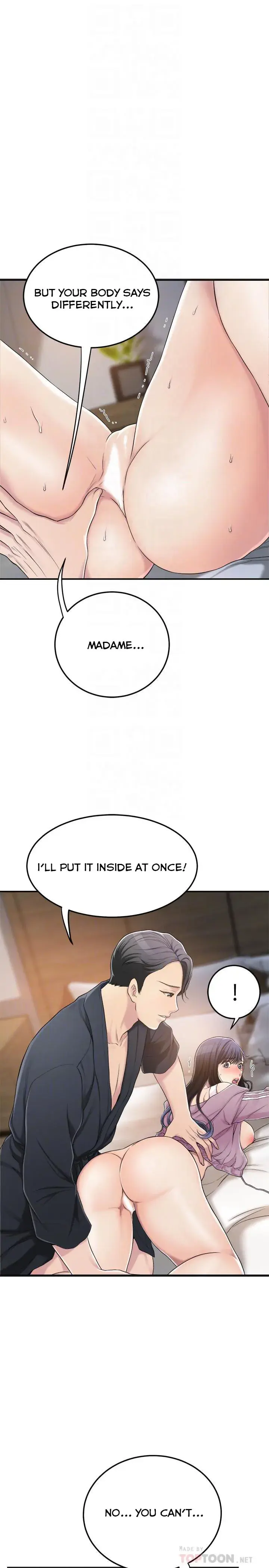 Craving Chapter 33 - Page 16