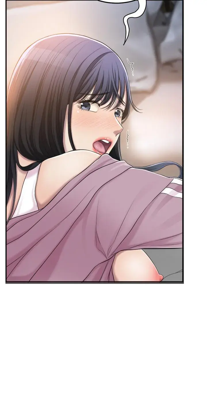 Craving Chapter 33 - Page 17