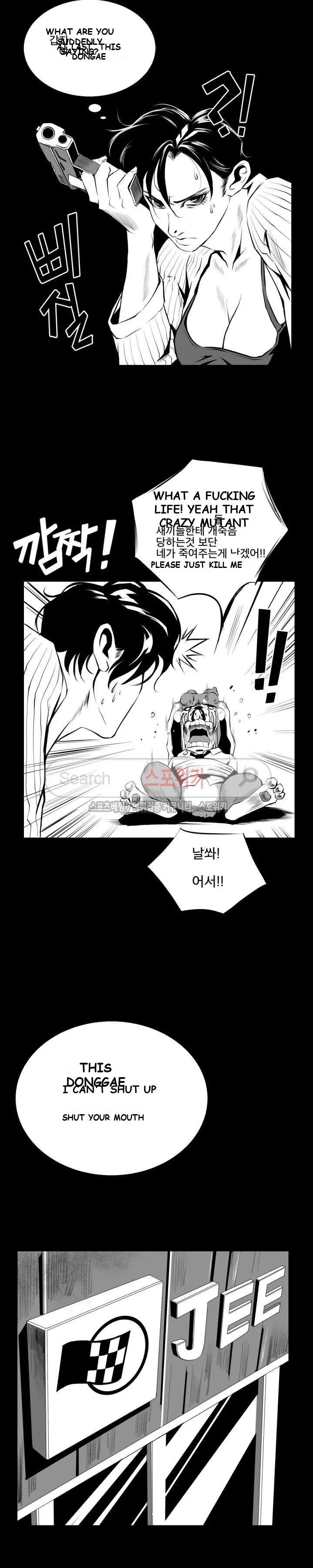 Craving Chapter 4 - Page 10