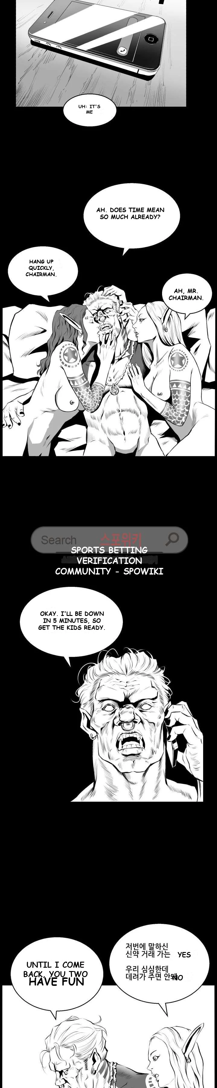 Craving Chapter 4 - Page 12