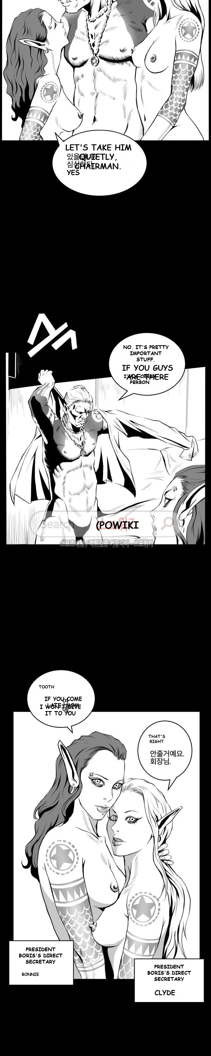 Craving Chapter 4 - Page 13