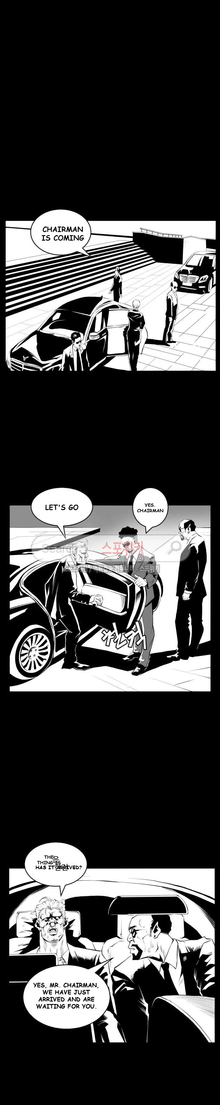 Craving Chapter 4 - Page 14
