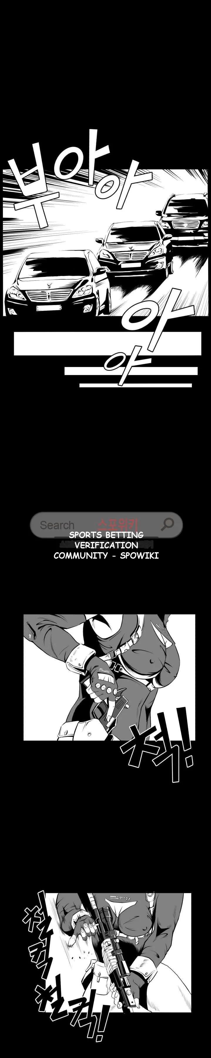 Craving Chapter 4 - Page 15