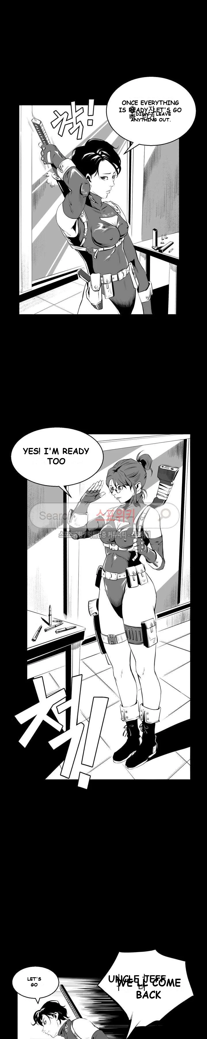 Craving Chapter 4 - Page 16