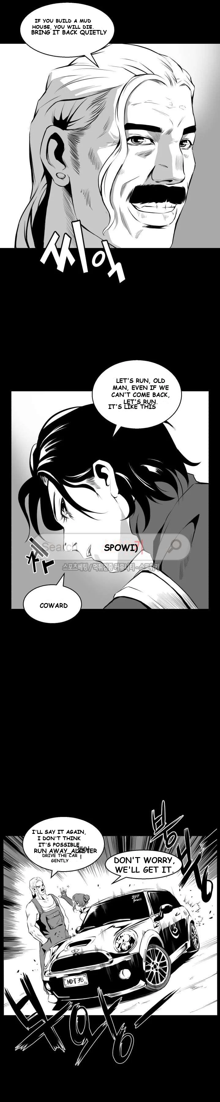 Craving Chapter 4 - Page 18