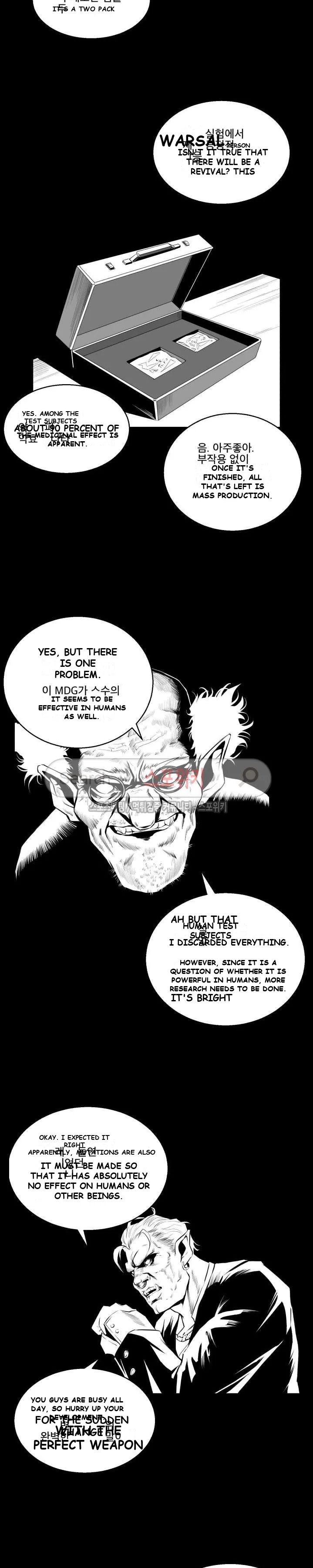 Craving Chapter 4 - Page 21