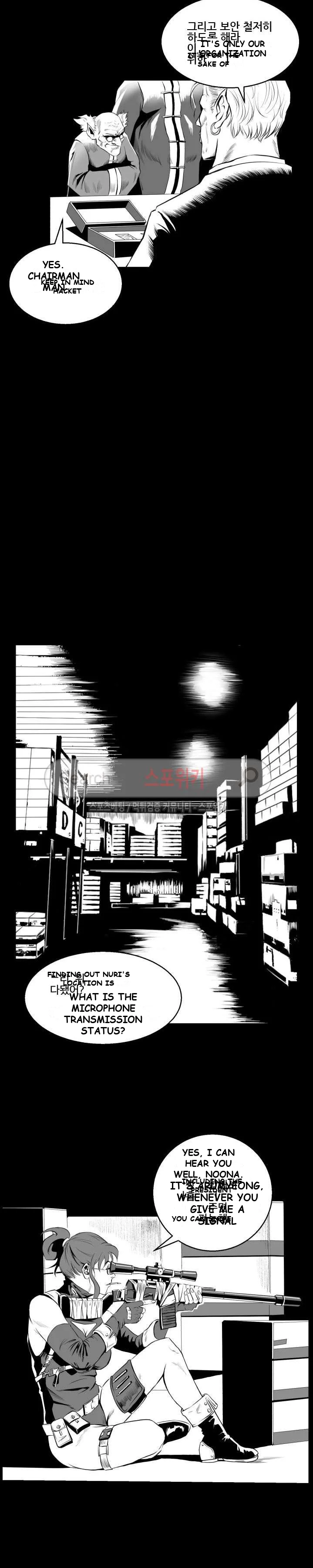 Craving Chapter 4 - Page 22