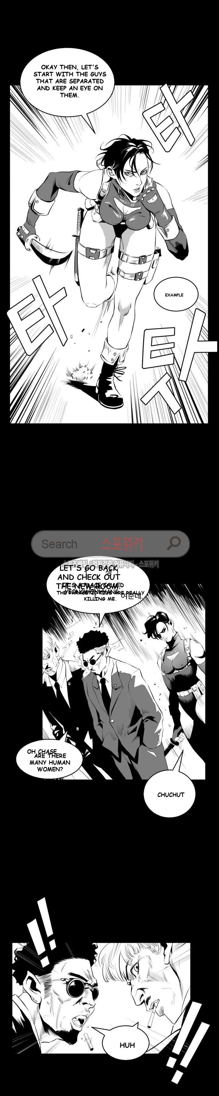 Craving Chapter 4 - Page 23