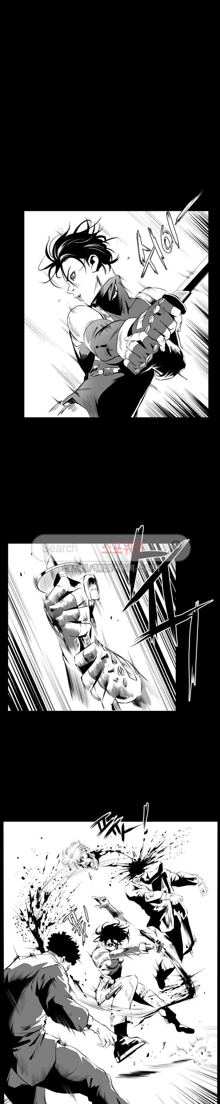 Craving Chapter 4 - Page 24