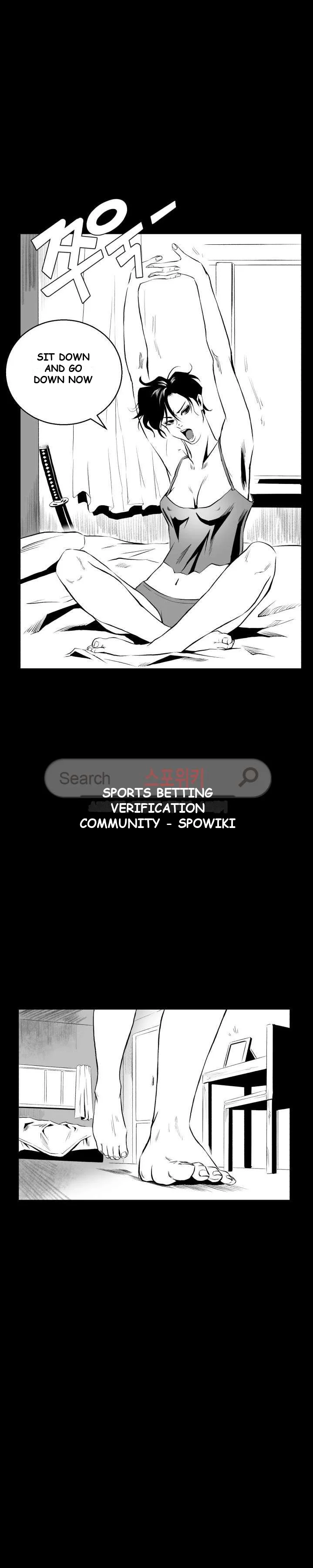 Craving Chapter 4 - Page 3