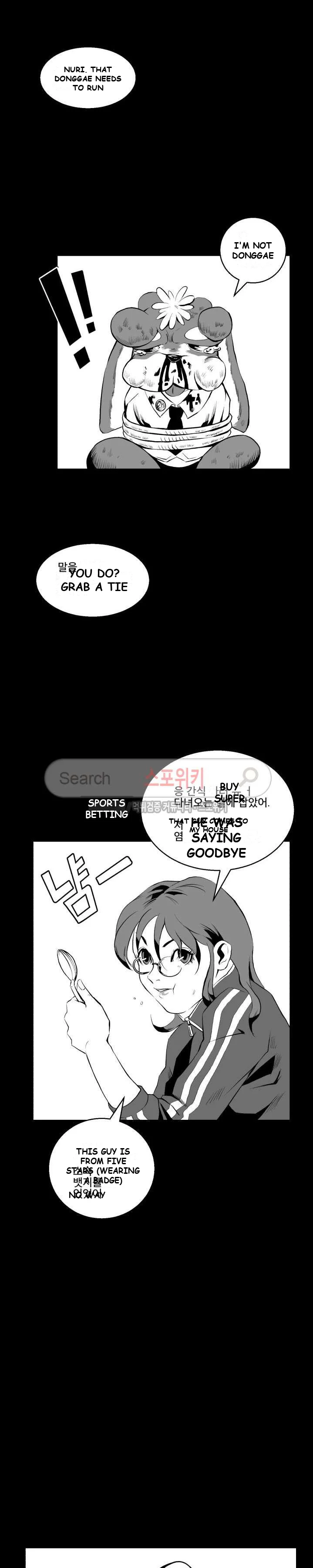Craving Chapter 4 - Page 5