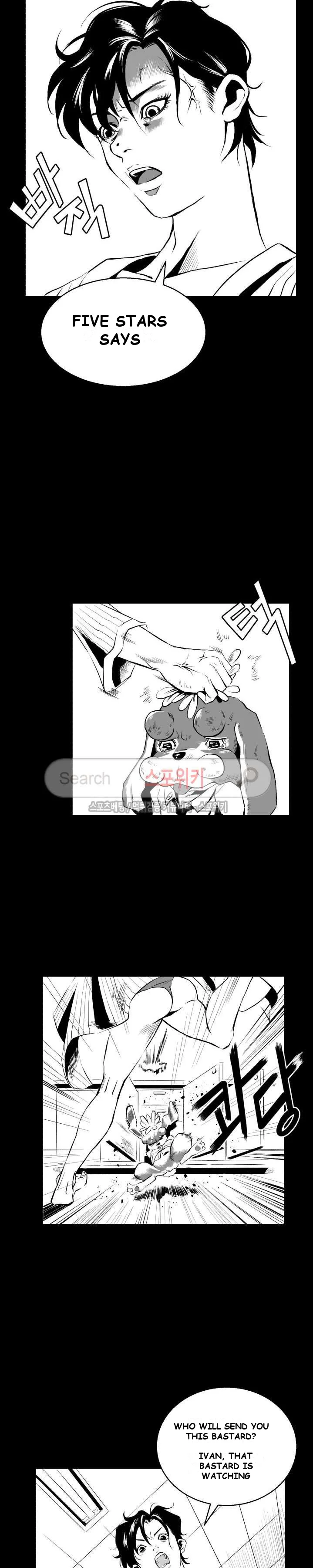 Craving Chapter 4 - Page 6