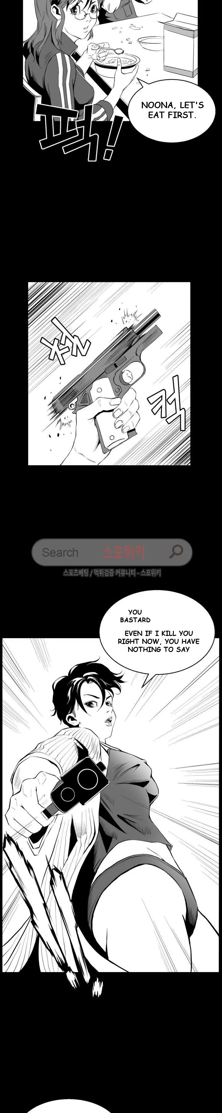 Craving Chapter 4 - Page 8