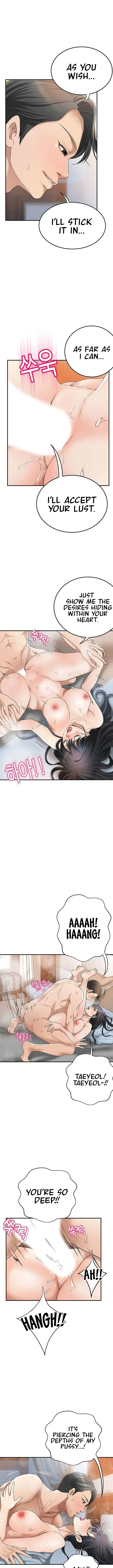 Craving Chapter 41 - Page 6