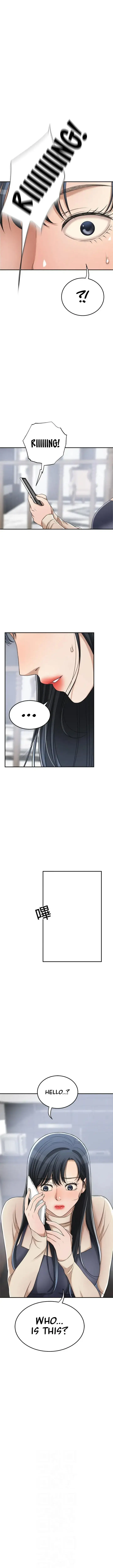 Craving Chapter 45 - Page 1