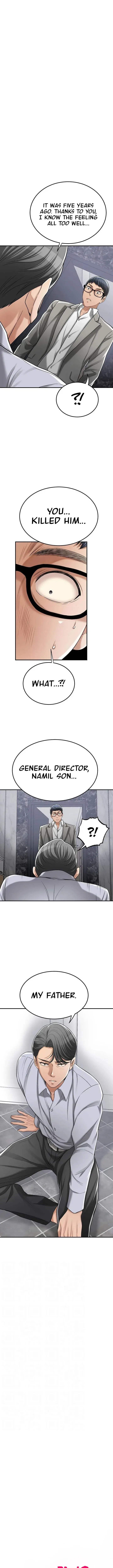 Craving Chapter 47 - Page 1