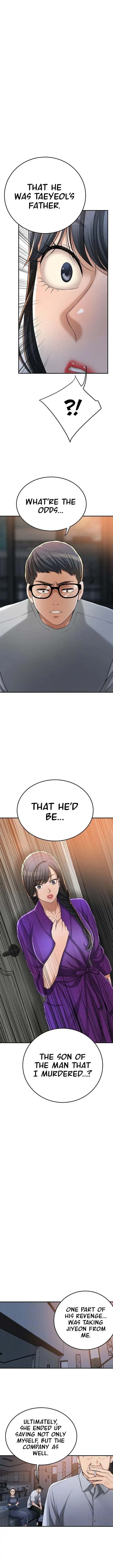 Craving Chapter 49 - Page 1